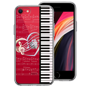 iPhoneSE ケース 第3世代 第2世代 クリア piano 1 ハート スマホケース 側面ソフト 背面ハード ハイブリッド