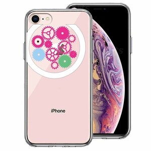 iPhone8 ケース クリア 歯車 時計 スマホケース 側面ソフト 背面ハード ハイブリッド