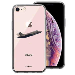 iPhone7 iPhone8 ケース クリア F-35A ライトニング2 ステルス スマホケース 側面ソフト 背面ハード ハイブリッド