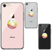 iPhone7 iPhone8 ケース クリア 星座 しし座 獅子座 Leo スマホケース 側面ソフト 背面ハード ハイブリッド_画像2