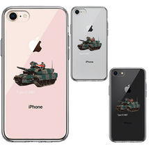 iPhone7 iPhone8 ケース クリア 10式戦車 スマホケース 側面ソフト 背面ハード ハイブリッド_画像2