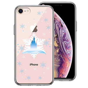 iPhone7 iPhone8 ケース クリア シンデレラ城 雪結晶 スマホケース 側面ソフト 背面ハード ハイブリッド