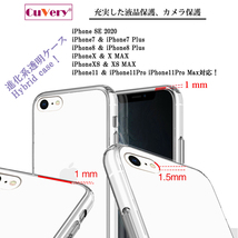 iPhone7 iPhone8 ケース クリア 米軍 F-14 トムキャット スマホケース 側面ソフト 背面ハード ハイブリッド_画像4