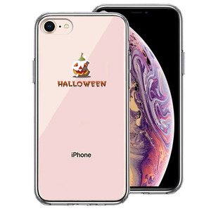 iPhone8 ケース クリア Hapyy halloween 1 スマホケース 側面ソフト 背面ハード ハイブリッド