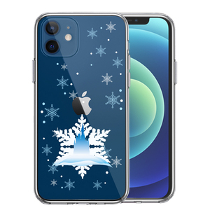 iPhone12 ケース クリア シンデレラ城 雪結晶 スマホケース 側面ソフト 背面ハード ハイブリッド