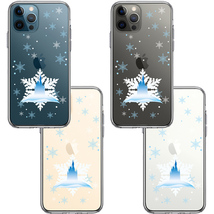 iPhone12Pro ケース クリア シンデレラ城 雪結晶 スマホケース 側面ソフト 背面ハード ハイブリッド_画像2