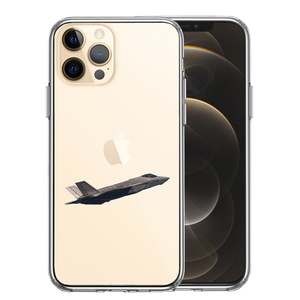 iPhone12Pro ケース クリア F-35A ライトニング2 ステルス 戦闘 スマホケース 側面ソフト 背面ハード ハイブリッド