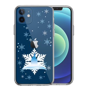 iPhone12mini ケース クリア シンデレラ城 雪結晶 スマホケース 側面ソフト 背面ハード ハイブリッド