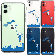 iPhone12mini ケース クリア UFO スマホケース 側面ソフト 背面ハード ハイブリッド_画像2