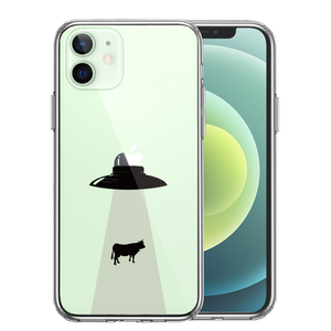 iPhone12mini ケース クリア UFO キャトルミューティレーション スマホケース 側面ソフト 背面ハード ハイブリッド