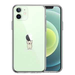 iPhone12mini ケース クリア コアラ アップル 重量挙げ 並感 スマホケース 側面ソフト 背面ハード ハイブリッド