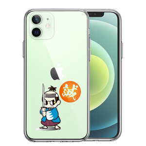 iPhone12mini ケース クリア 侍 新撰組 新選組 スマホケース 側面ソフト 背面ハード ハイブリッド