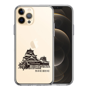 iPhone12Pro ケース クリア 熊本城 銀杏城 スマホケース 側面ソフト 背面ハード ハイブリッド
