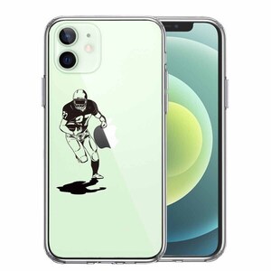 iPhone12Pro ケース クリア アメフト クオーターバック スマホケース 側面ソフト 背面ハード ハイブリッド