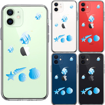 iPhone12 ケース クリア 夏 熱帯魚 と 貝 ブルー スマホケース 側面ソフト 背面ハード ハイブリッド_画像2
