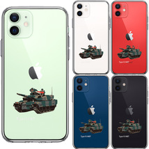 iPhone12 ケース クリア 10式戦車 スマホケース 側面ソフト 背面ハード ハイブリッド_画像2