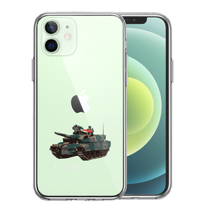 iPhone12 ケース クリア 10式戦車 スマホケース 側面ソフト 背面ハード ハイブリッド