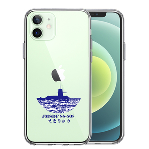 iPhone12mini ケース クリア 潜水艦 せきりゅう SS-508 スマホケース 側面ソフト 背面ハード ハイブリッド