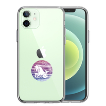 iPhone12mini ケース クリア やぎ座 山羊座 Capricornus スマホケース 側面ソフト 背面ハード ハイブリッド_画像1