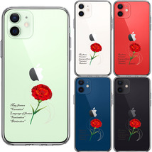 iPhone12 ケース クリア 一輪花 5月 カーネーション スマホケース 側面ソフト 背面ハード ハイブリッド_画像2