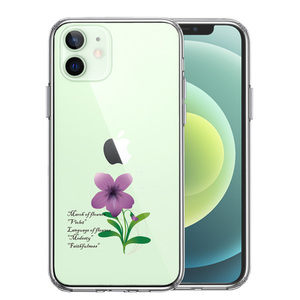 iPhone12mini ケース クリア 一輪花 3月 すみれ 花言葉 スマホケース 側面ソフト 背面ハード ハイブリッド