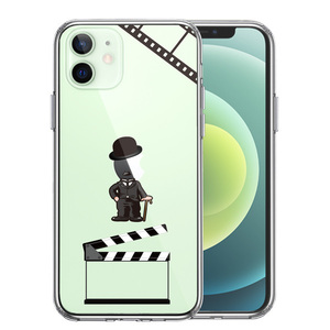 iPhone12mini Case Case Clear Parody Comedian 2 Смартфон Сторона Сторона мягкий жесткий жесткий гибрид