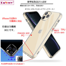 iPhone12mini ケース クリア UMA ビッグフット 比婆ゴン ？ スマホケース 側面ソフト 背面ハード ハイブリッド_画像5