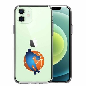 iPhone12 ケース クリア バスケットボール ドリブル 3 スマホケース 側面ソフト 背面ハード ハイブリッド