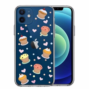 iPhone12 ケース クリア カップケーキ 3 スマホケース 側面ソフト 背面ハード ハイブリッド