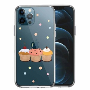 iPhone12Pro ケース クリア カップケーキ 2 スマホケース 側面ソフト 背面ハード ハイブリッド