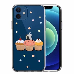 iPhone12 ケース クリア カップケーキ 2 スマホケース 側面ソフト 背面ハード ハイブリッド