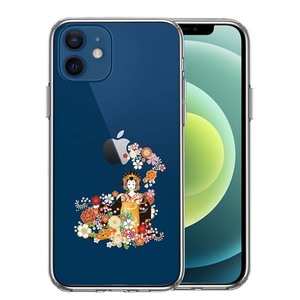 iPhone12mini ケース クリア 花魁 2 スマホケース 側面ソフト 背面ハード ハイブリッド