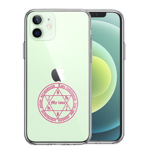 iPhone12mini ケース クリア 白魔術 魔法陣 恋愛成就 ピンク スマホケース 側面ソフト 背面ハード ハイブリッド