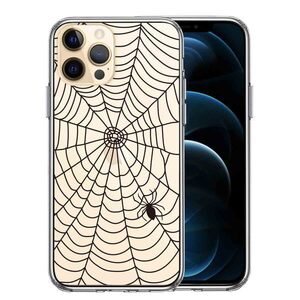 iPhone12Pro ケース クリア スパイダー 蜘蛛 クモ スマホケース 側面ソフト 背面ハード ハイブリッド