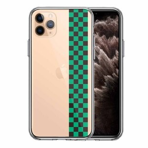 iPhone11pro ケース クリア 和柄 帯 市松 常盤緑 黒 スマホケース 側面ソフト 背面ハード ハイブリッド