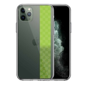 iPhone11pro ケース クリア 和柄 帯 市松模様 グリーン 緑 金箔 スマホケース 側面ソフト 背面ハード ハイブリッド