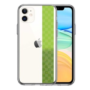 iPhone11 ケース クリア 和柄 帯 市松模様 グリーン 緑 金箔 スマホケース 側面ソフト 背面ハード ハイブリッド