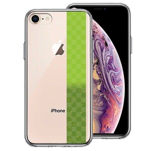 iPhone8 iPhone7 ケース クリア 和柄 市松模様 グリーン 緑 金箔 スマホケース 側面ソフト 背面ハード ハイブリッド