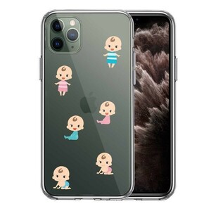 iPhone11pro ケース クリア 赤ちゃん ベイビー 可愛い スマホケース 側面ソフト 背面ハード ハイブリッド