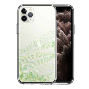 iPhone11pro ケース クリア 癒しの森 音符 デザイン スマホケース 側面ソフト 背面ハード ハイブリッド