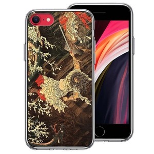 iPhoneSE ケース 第3世代 第2世代 クリア スサノオノミコト 須佐之男命 2 スマホケース 側面ソフト 背面ハード ハイブリッド