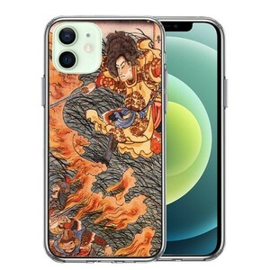 iPhone12mini ケース クリア 日本神話 ヤマトタケルノミコト 日本武尊 スマホケース 側面ソフト 背面ハード ハイブリッド