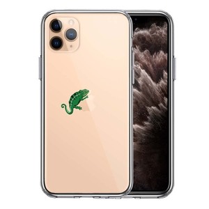 iPhone11pro ケース クリア カメレオン 2 爬虫類 スマホケース 側面ソフト 背面ハード ハイブリッド