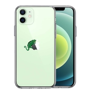 iPhone12 ケース クリア カメレオン 2 爬虫類 スマホケース 側面ソフト 背面ハード ハイブリッド