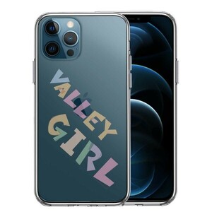 iPhone12Pro ケース クリア Valley Girl ギャル バレーガール スマホケース 側面ソフト 背面ハード ハイブリッド