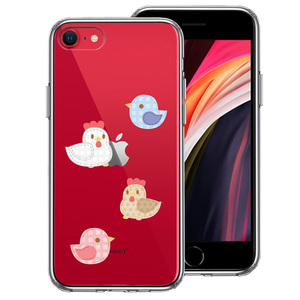 iPhoneSE ケース 第3世代 第2世代 クリア 鳥 ひよこ 雛 アップリケ風 スマホケース 側面ソフト 背面ハード ハイブリッド