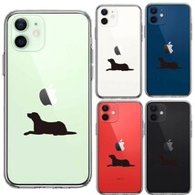 iPhone12 ケース クリア 犬 シルエット ラブラドールレトリバー スマホケース 側面ソフト 背面ハード ハイブリッド_画像2