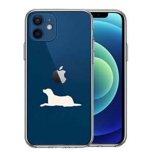 iPhone12mini ケース クリア 犬 ラブラドールレトリバー 白 スマホケース 側面ソフト 背面ハード ハイブリッド