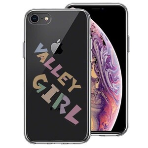 iPhone8 ケース クリア Valley Girl ギャル バレーガール スマホケース 側面ソフト 背面ハード ハイブリッド