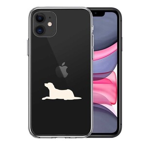 iPhone11 ケース クリア 犬 シルエット ラブラドールレトリバー 白 スマホケース 側面ソフト 背面ハード ハイブリッド